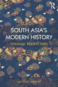南アジア近現代史<br>South Asia's Modern History : Thematic Perspectives