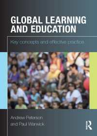 グローバル学習と教育<br>Global Learning and Education : An introduction