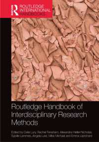ラウトレッジ版　学際的調査法ハンドブック<br>Routledge Handbook of Interdisciplinary Research Methods