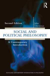 社会・政治哲学：現代的入門（第２版）<br>Social and Political Philosophy : A Contemporary Introduction（2）