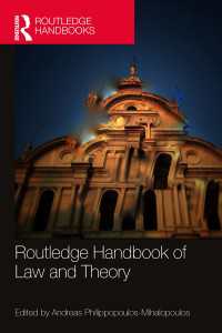 ラウトレッジ版　法理論ハンドブック<br>Routledge Handbook of Law and Theory