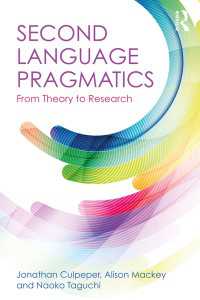 第二言語語用論入門<br>Second Language Pragmatics : From Theory to Research