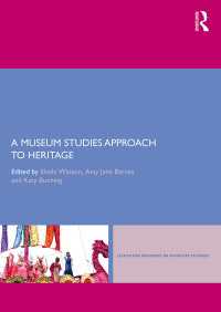 ヘリテージへの博物館学のアプローチ<br>A Museum Studies Approach to Heritage