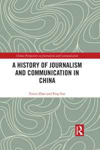 A History of Journalism and Communication in China