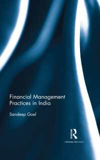 インドの財務管理実務<br>Financial Management Practices in India