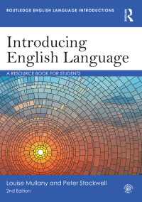 英語学入門（第２版）<br>Introducing English Language : A Resource Book for Students（2 NED）