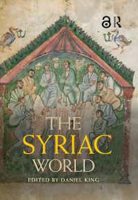 シリア世界事典<br>The Syriac World