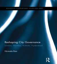南アジアからみた都市ガバナンス<br>Reshaping City Governance : London, Mumbai, Kolkata, Hyderabad