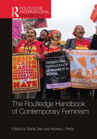 ラウトレッジ版　現代フェミニズム・ハンドブック<br>The Routledge Handbook of Contemporary Feminism