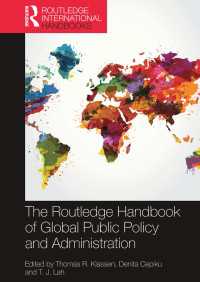 ラウトレッジ版　グローバル公共政策・行政ハンドブック<br>The Routledge Handbook of Global Public Policy and Administration