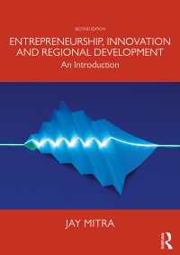 起業家精神、イノベーションと地域開発：入門（第２版）<br>Entrepreneurship, Innovation and Regional Development : An Introduction（2）
