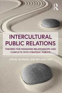 異文化間ＰＲの理論<br>Intercultural Public Relations : Theories for Managing Relationships and Conflicts with Strategic Publics