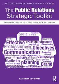 ＰＲの戦略ツール（第２版）<br>The Public Relations Strategic Toolkit : An Essential Guide to Successful Public Relations Practice（2 NED）