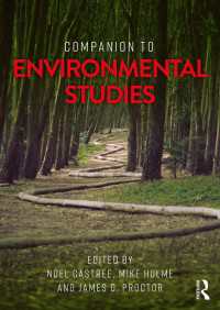 環境学必携<br>Companion to Environmental Studies
