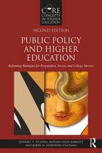 公共政策と高等教育（第２版）<br>Public Policy and Higher Education : Reframing Strategies for Preparation, Access, and College Success（2）