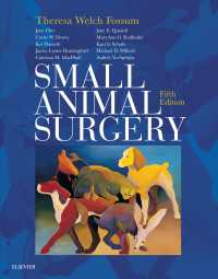 小動物の外科学（第５版）<br>Small Animal Surgery E-Book : Small Animal Surgery E-Book（5）