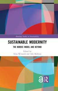 持続可能なモダニティ：北欧モデルを超えて<br>Sustainable Modernity : The Nordic Model and Beyond