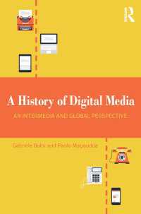 デジタル・メディア史入門<br>A History of Digital Media : An Intermedia and Global Perspective