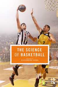 バスケットボールの科学<br>The Science of Basketball