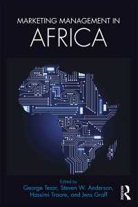 アフリカにおけるマーケティング管理<br>Marketing Management in Africa