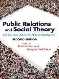 ＰＲのための社会理論入門（第２版）<br>Public Relations and Social Theory : Key Figures, Concepts and Developments（2 NED）