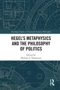 ヘーゲル形而上学と政治哲学<br>Hegel’s Metaphysics and the Philosophy of Politics