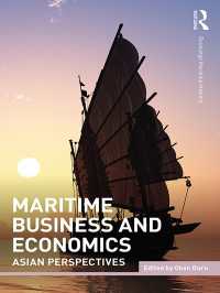 海運経済学とビジネス<br>Maritime Business and Economics : Asian Perspectives