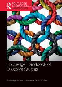 ラウトレッジ版　ディアスポラ研究ハンドブック<br>Routledge Handbook of Diaspora Studies
