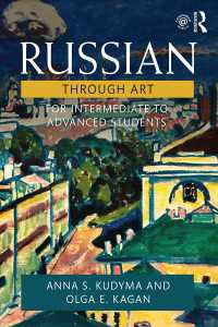 美術で学ぶロシア語：中上級読本<br>Russian Through Art : For Intermediate to Advanced Students
