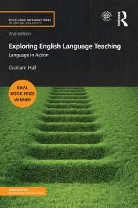 英語教育実践入門（第２版）<br>Exploring English Language Teaching : Language in Action（2）