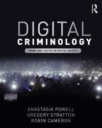 デジタル犯罪学<br>Digital Criminology : Crime and Justice in Digital Society