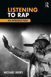 ラップ入門<br>Listening to Rap : An Introduction