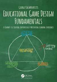 教育ゲームデザインの基礎<br>Educational Game Design Fundamentals : A Journey to Creating Intrinsically Motivating Learning Experiences