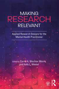 精神保健従事者のための応用調査設計<br>Making Research Relevant : Applied Research Designs for the Mental Health Practitioner