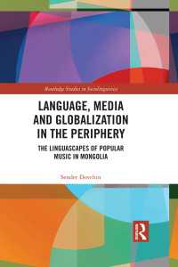 センダー・ドヴチン（会津大学）著／周縁部の言語、メディアとグローバル化<br>Language, Media and Globalization in the Periphery : The Linguascapes of Popular Music in Mongolia