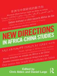 アフリカ－中国関係の新たな方向性<br>New Directions in Africa窶鼎hina Studies