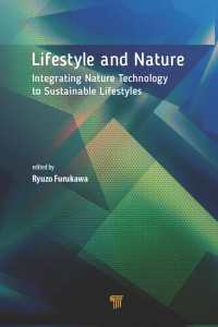 ネイチャー・テクノロジーと持続可能なライフスタイルの統合<br>Lifestyle and Nature : Integrating Nature Technology to Sustainable Lifestyles