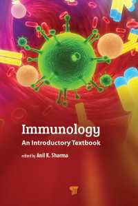 免疫学入門テキスト<br>Immunology : An Introductory Textbook