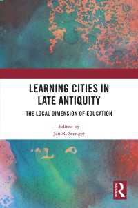 古代ギリシア・ローマの都市と学びの空間<br>Learning Cities in Late Antiquity : The Local Dimension of Education