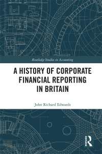 英国における財務報告の歴史<br>A History of Corporate Financial Reporting in Britain