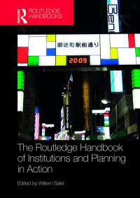 ラウトレッジ版　都市と制度的実践ハンドブック<br>The Routledge Handbook of Institutions and Planning in Action