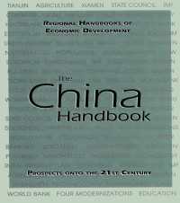 The China Handbook