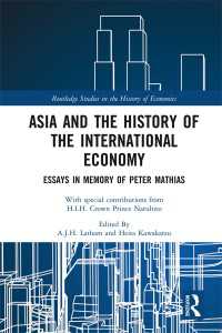 川勝平太（共）編／アジアと国際経済史<br>Asia and the History of the International Economy : Essays in Memory of Peter Mathias
