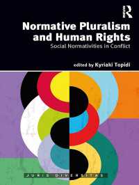 法的多元主義と人権をめぐる対立<br>Normative Pluralism and Human Rights : Social Normativities in Conflict