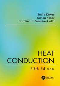 熱伝導（テキスト・第５版）<br>Heat Conduction, Fifth Edition（5）