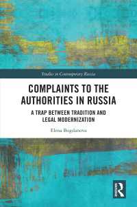 Complaints to the Authorities in Russia : A Trap Between Tradition and Legal Modernization