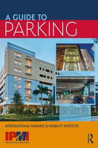 駐車場ガイド<br>A Guide to Parking