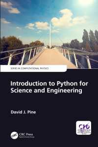Python科学・工学プログラミング入門<br>Introduction to Python for Science and Engineering