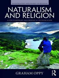 自然主義と宗教<br>Naturalism and Religion : A Contemporary Philosophical Investigation
