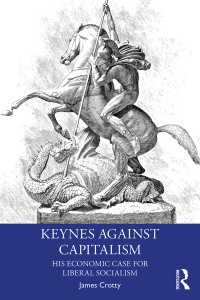 ケインズの反資本主義論<br>Keynes Against Capitalism : His Economic Case for Liberal Socialism